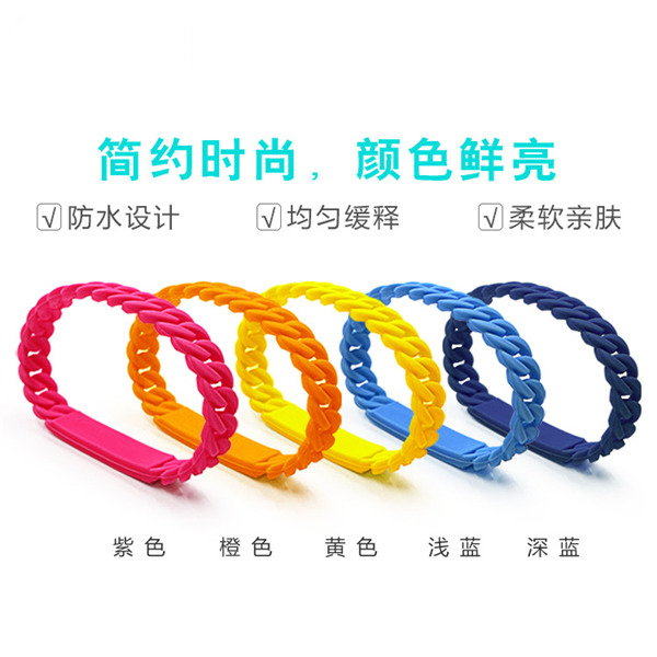 硅胶驱蚊手环_硅胶手环