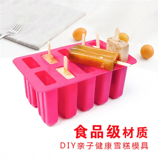 硅胶冰棍盒_雪糕模具