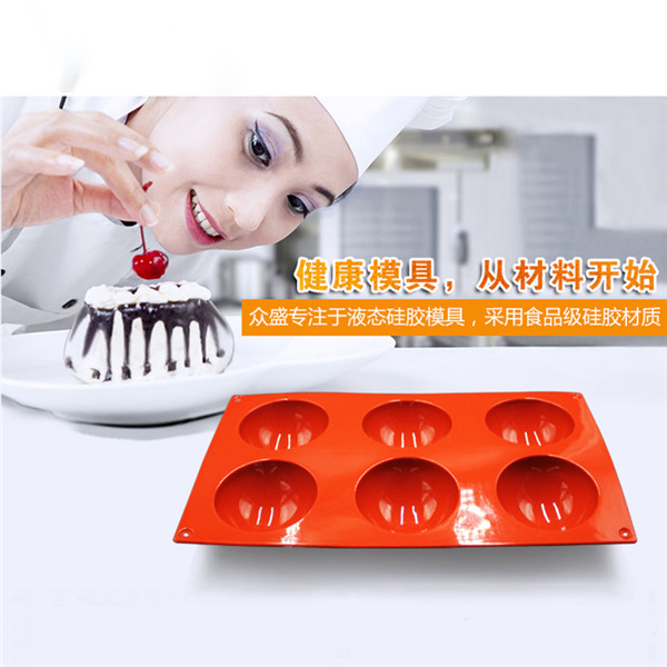 硅胶慕斯蛋糕模具
