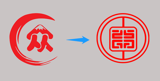 众盛硅胶制品工厂LOGO更换通知